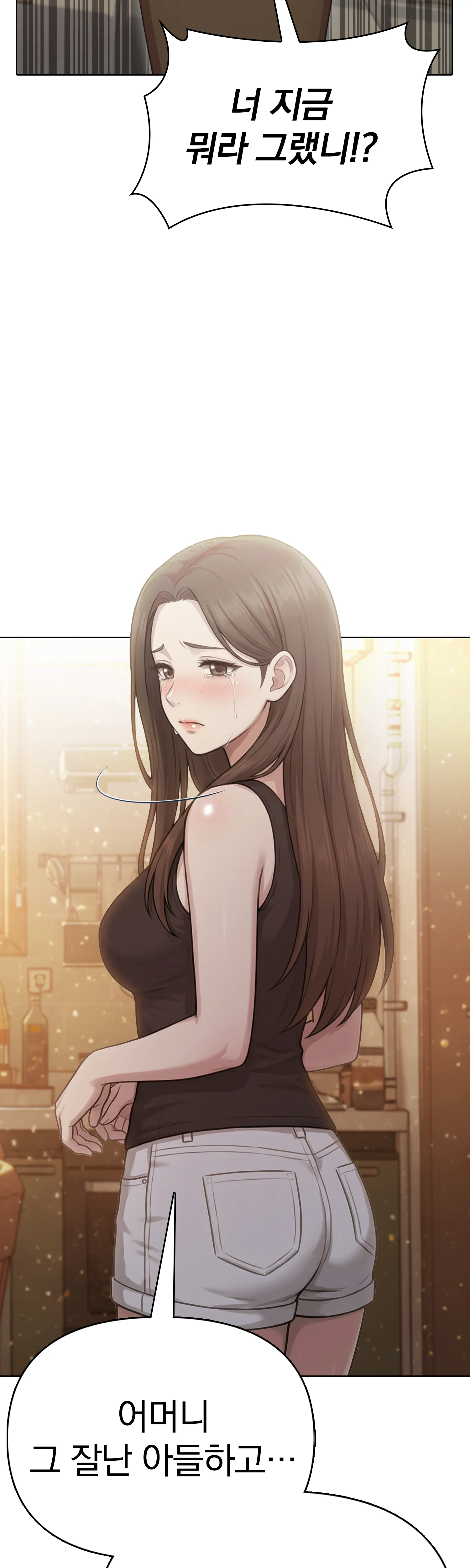 11화 39